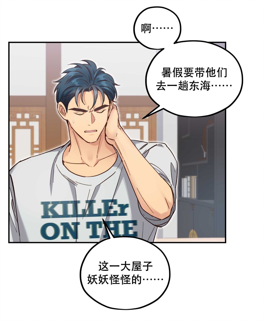 092 真是争气的学生仔！7