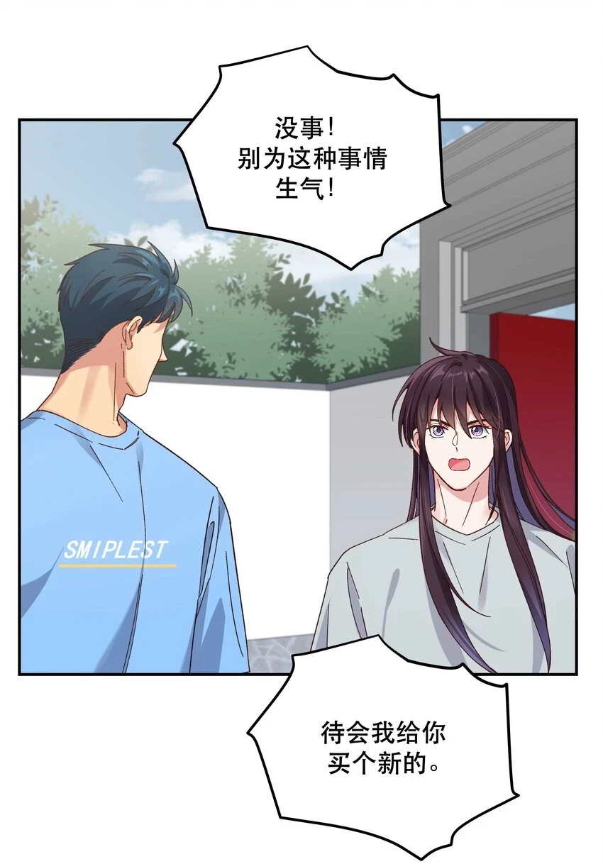 106 我急13