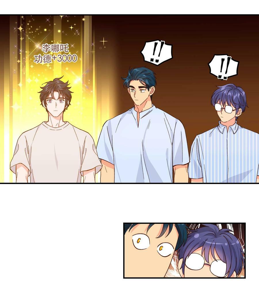 123 功德！7