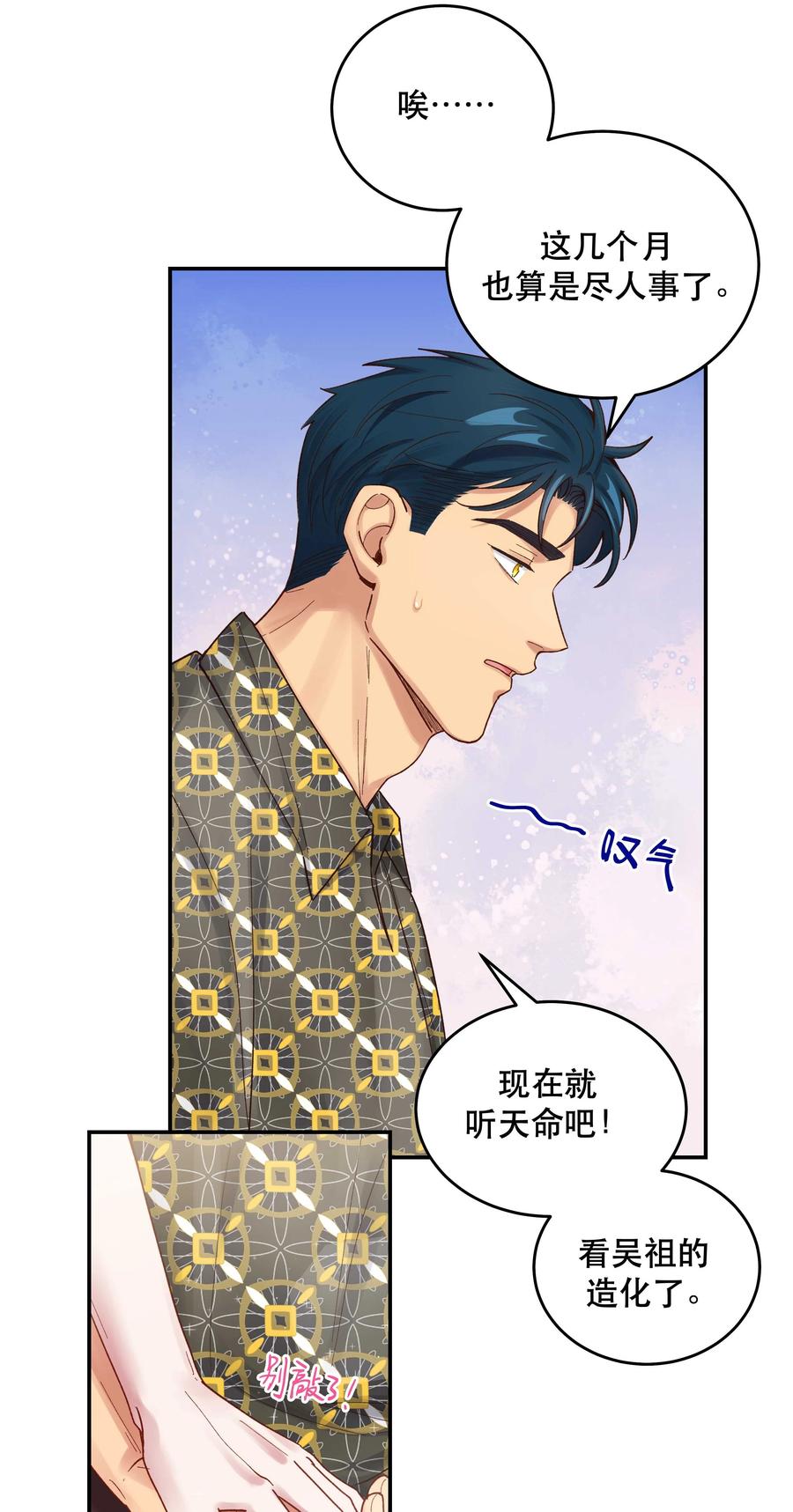 062 要有信心！19