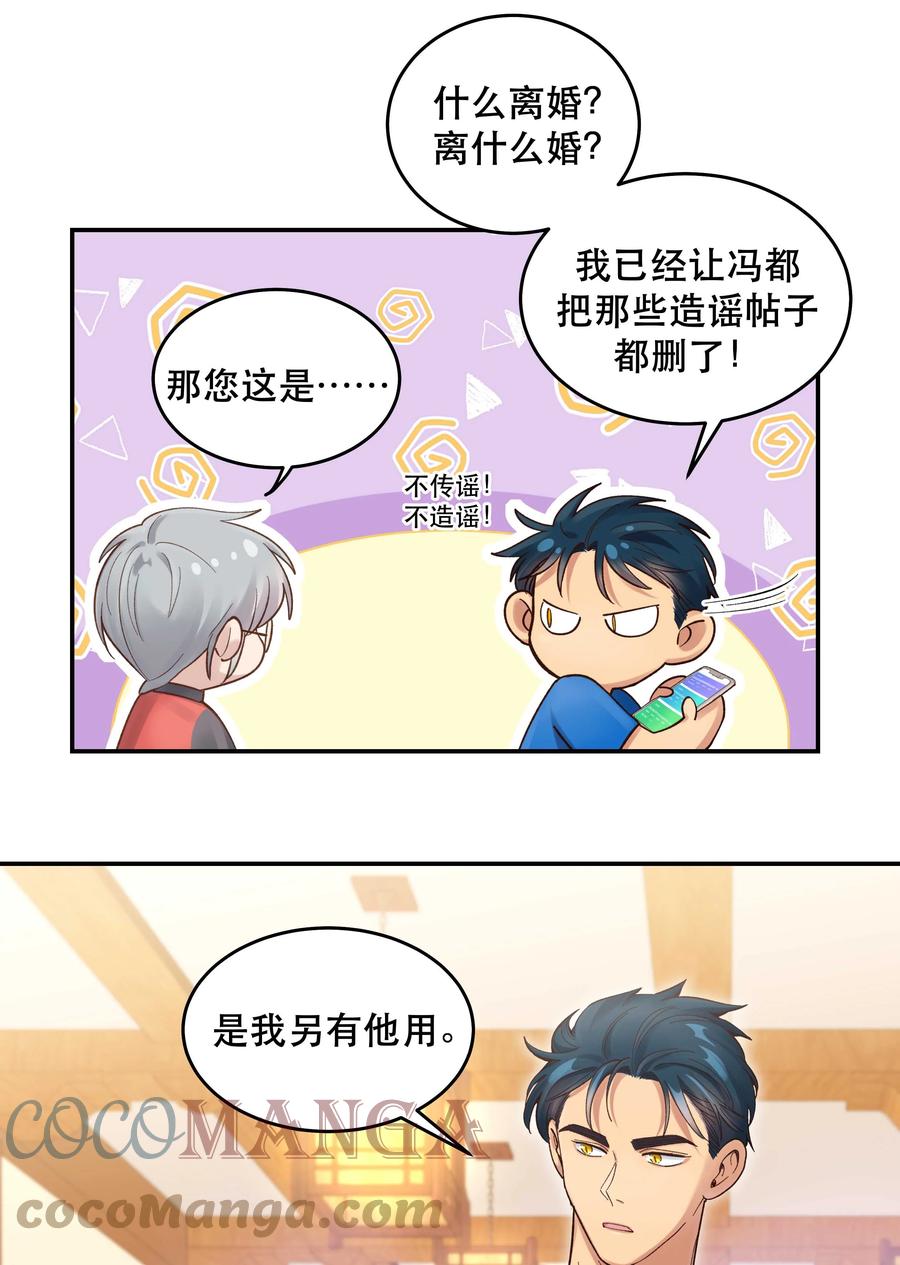 060 男孩子都喜欢什么？10