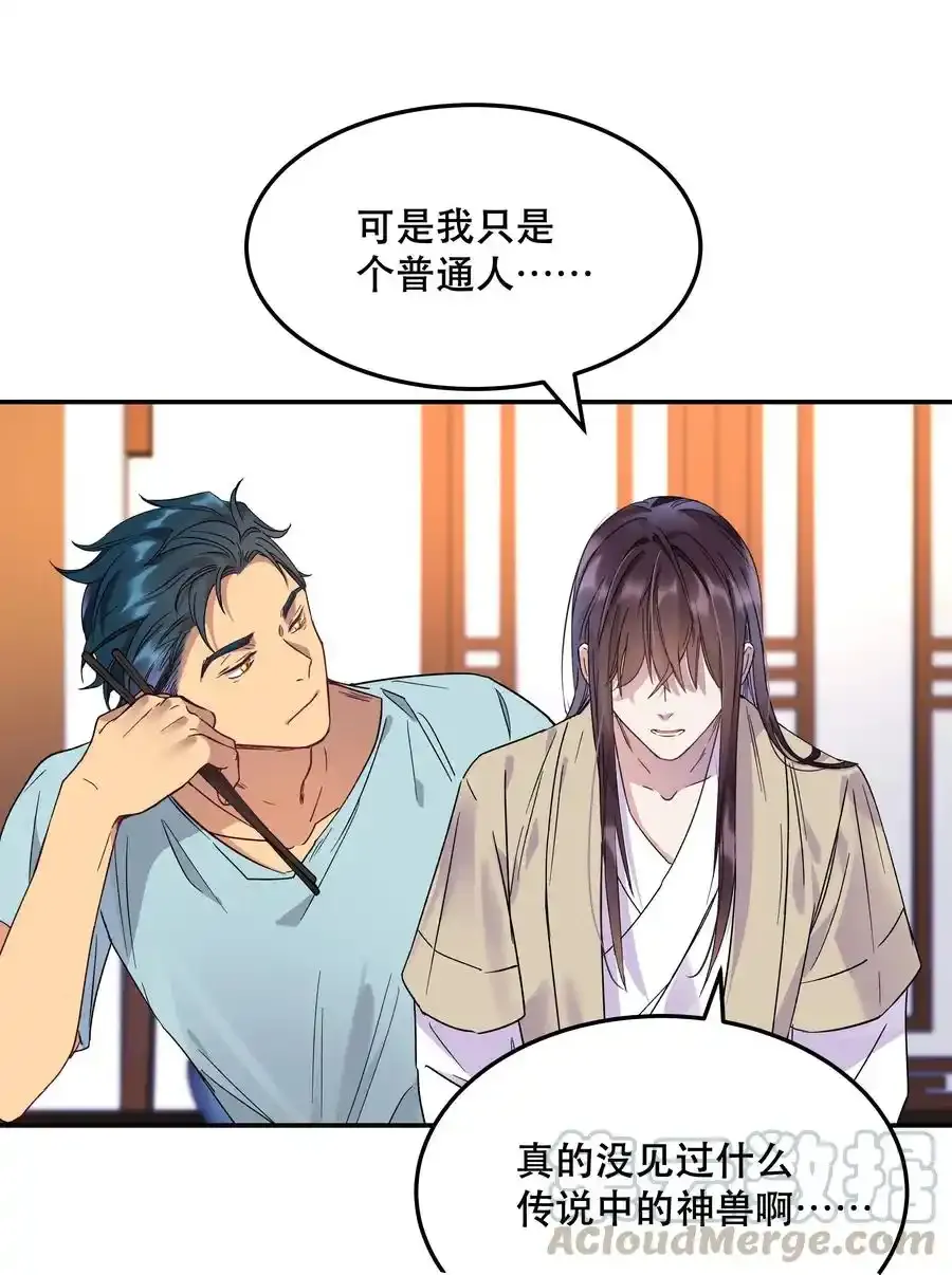 004 我们不是那种关系12