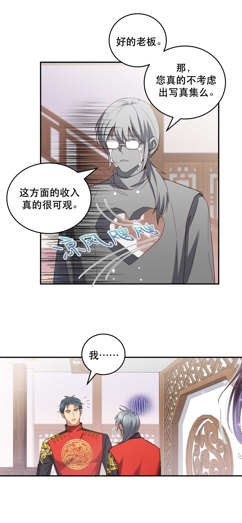 079 你去哪儿？32
