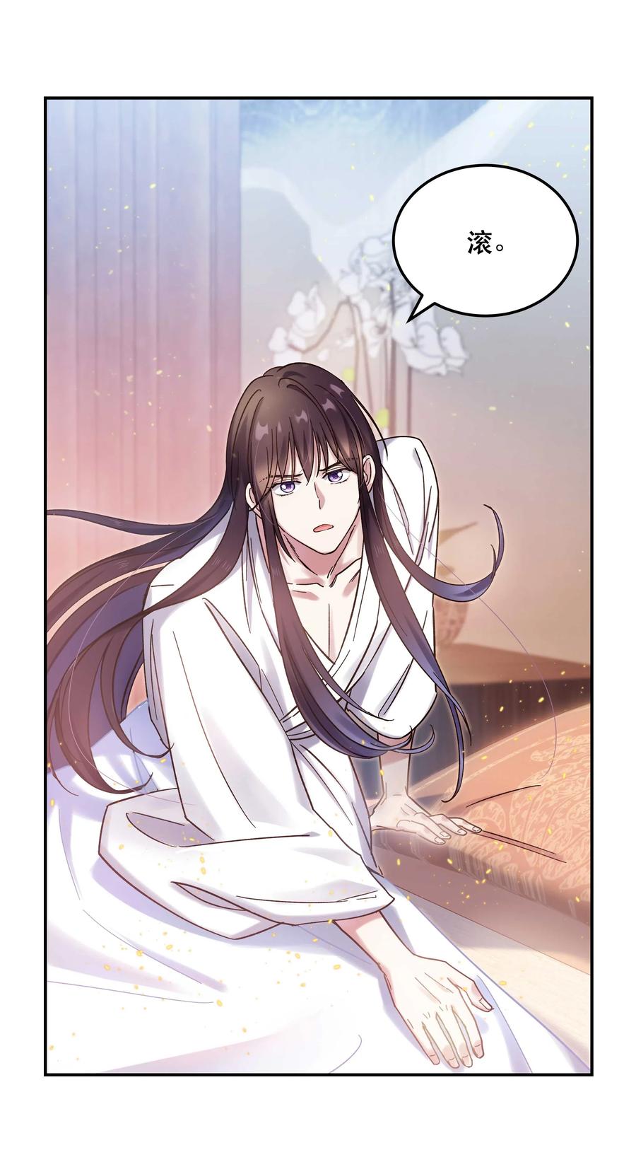 021 要一起睡觉吗？25