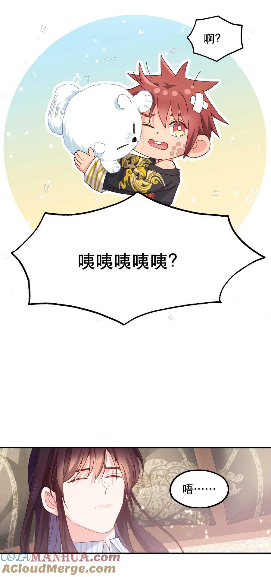 117 回家了16