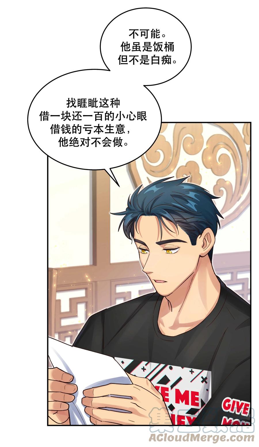 054 我家狗狗，天下第一！18