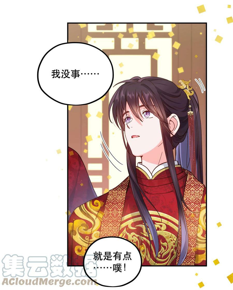 114 该洞房了4