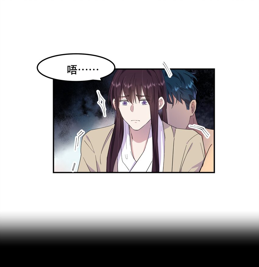 002 饕餮到底在哪里？37