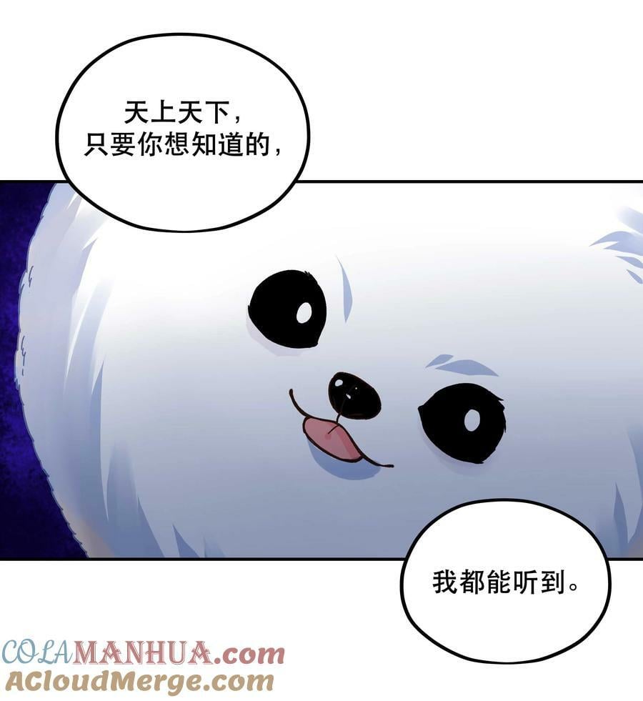 116 知道又能怎样6