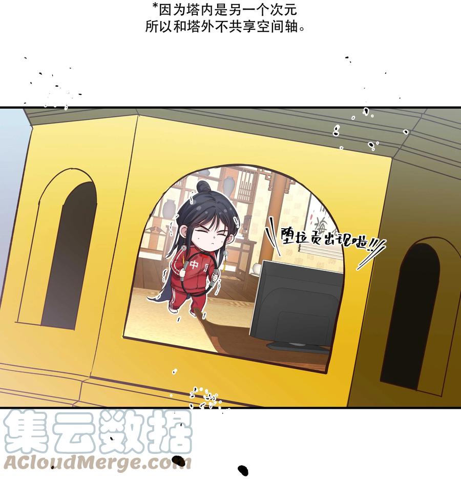 065 夺塔10