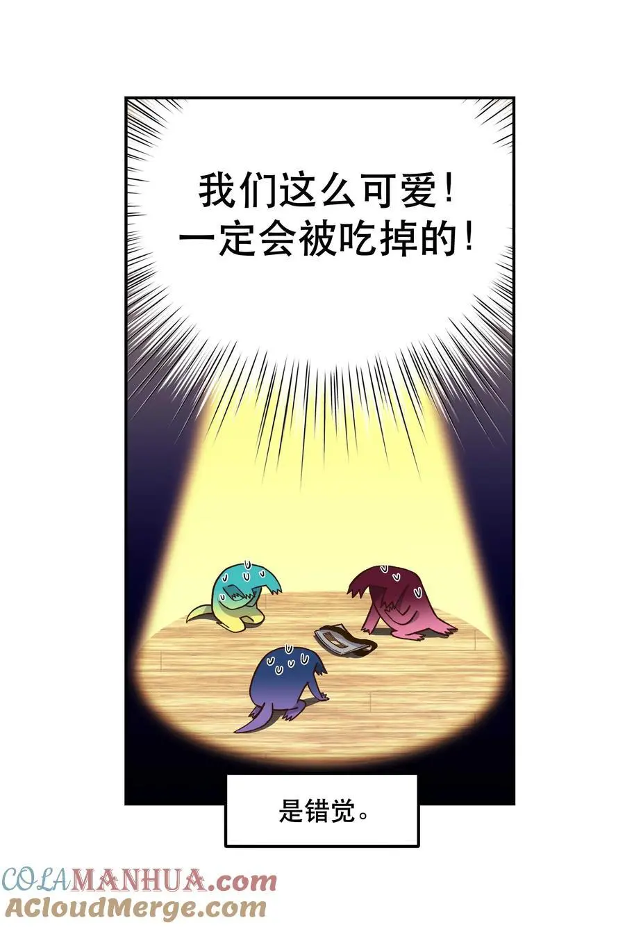 138 我们这么可爱，可千万不能死啊26