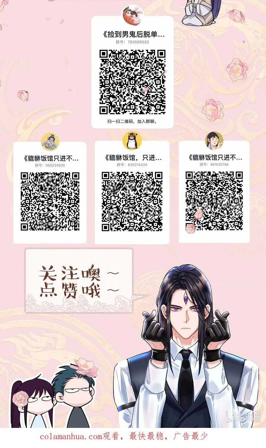 124 准备过鬼节39