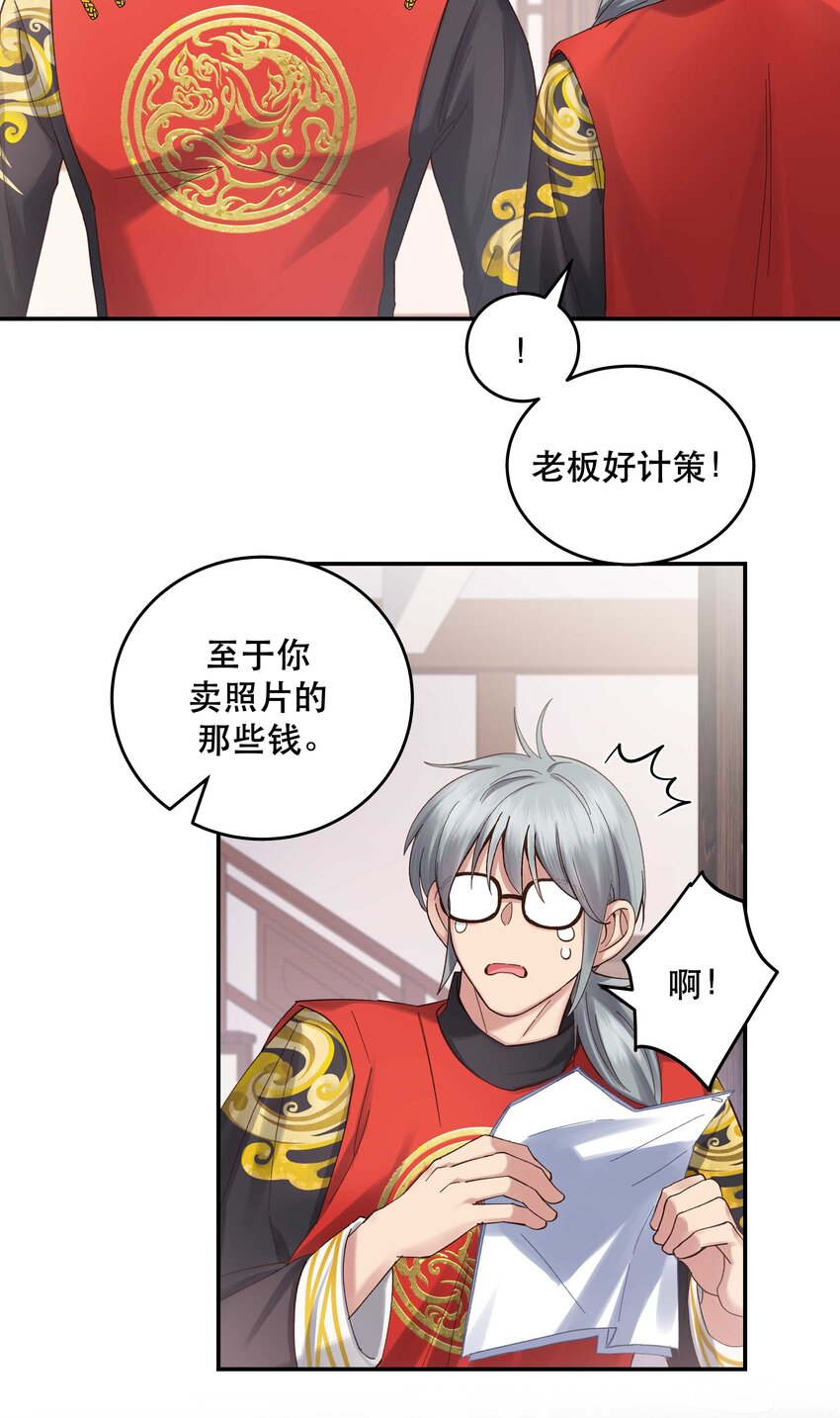 079 你去哪儿？30