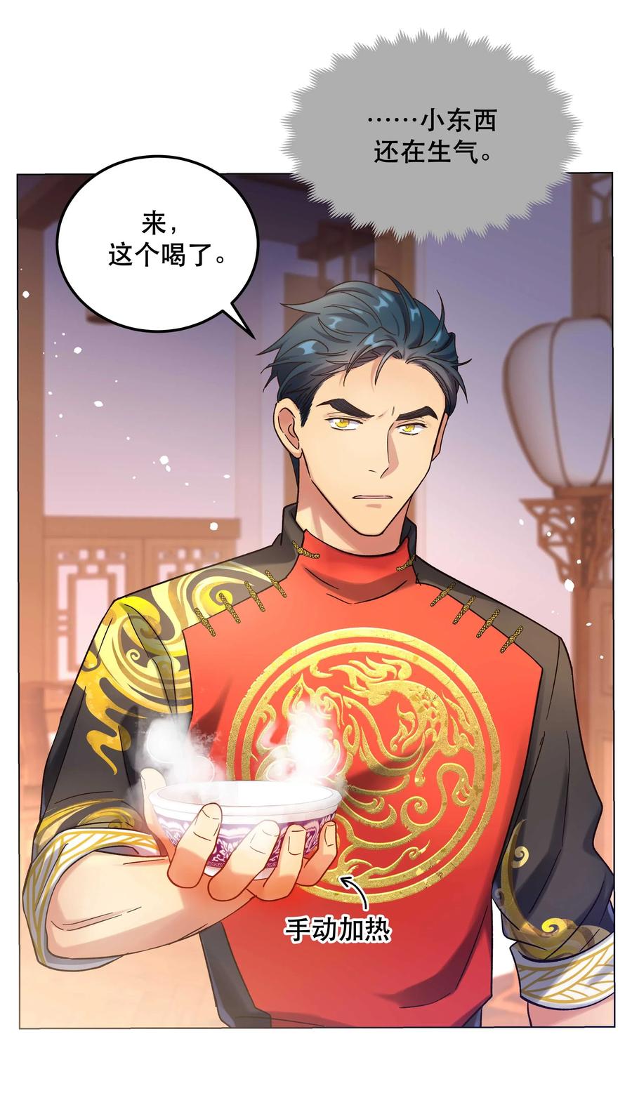 016 特意为你熬制的汤22