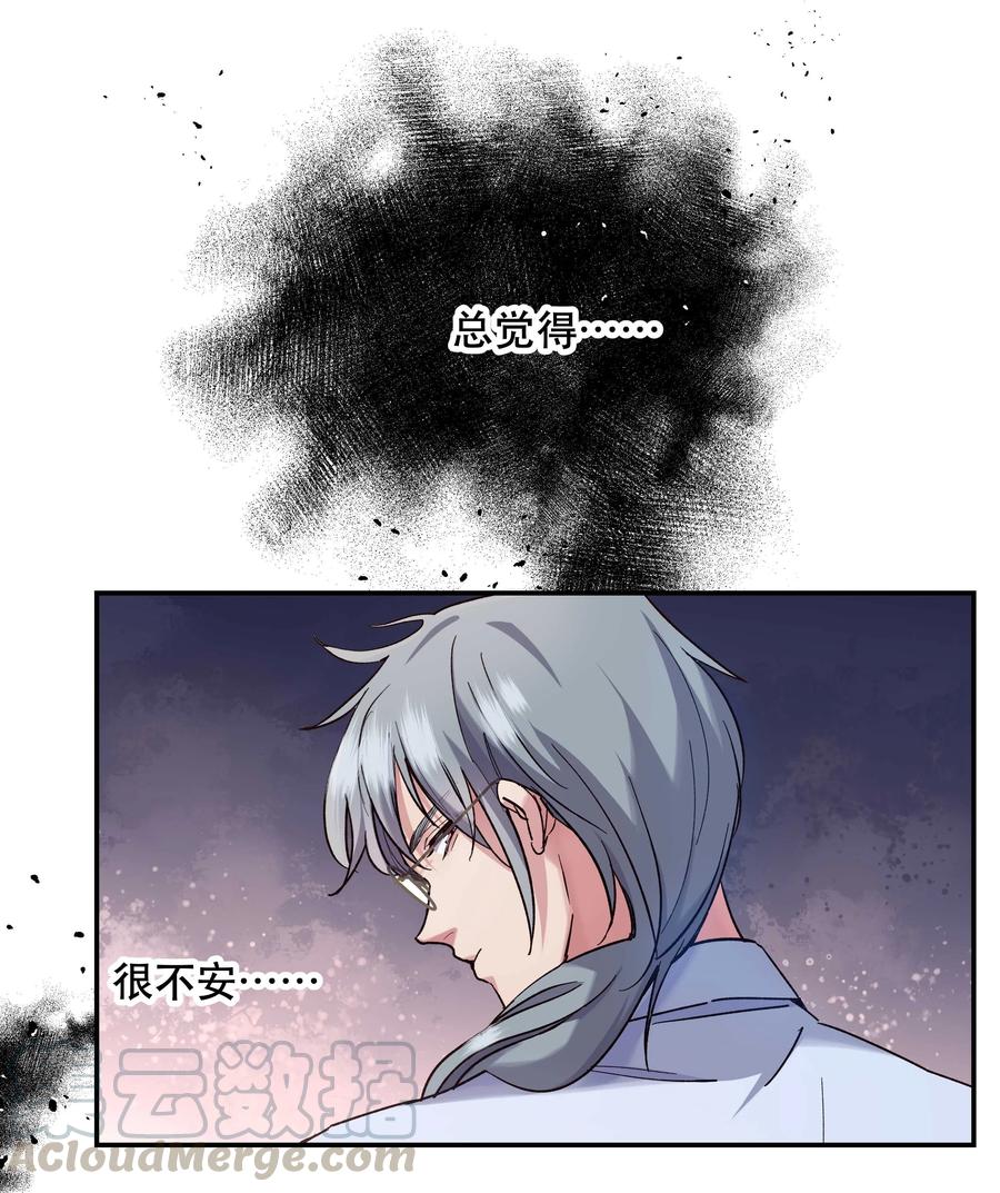 036 手机害人34