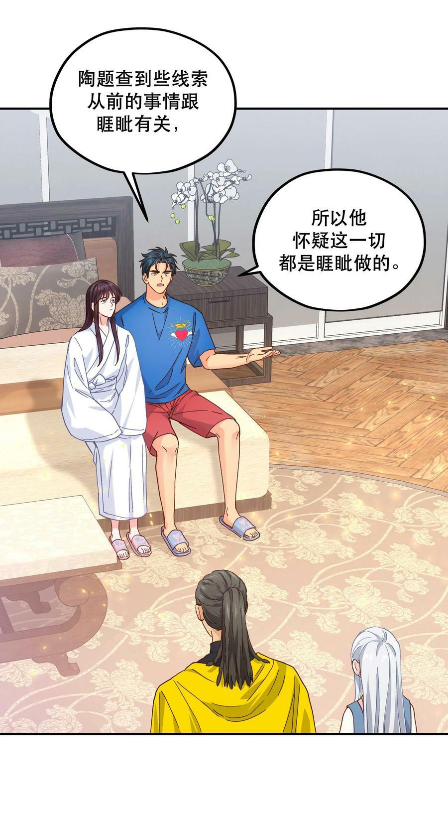 115 想不通19