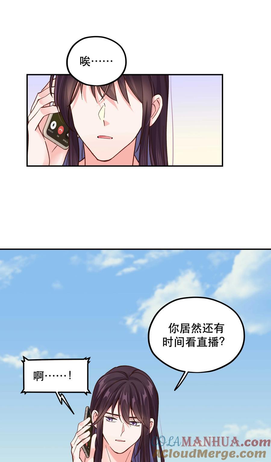 136 折磨人当然是要……最后一刻才欢愉4