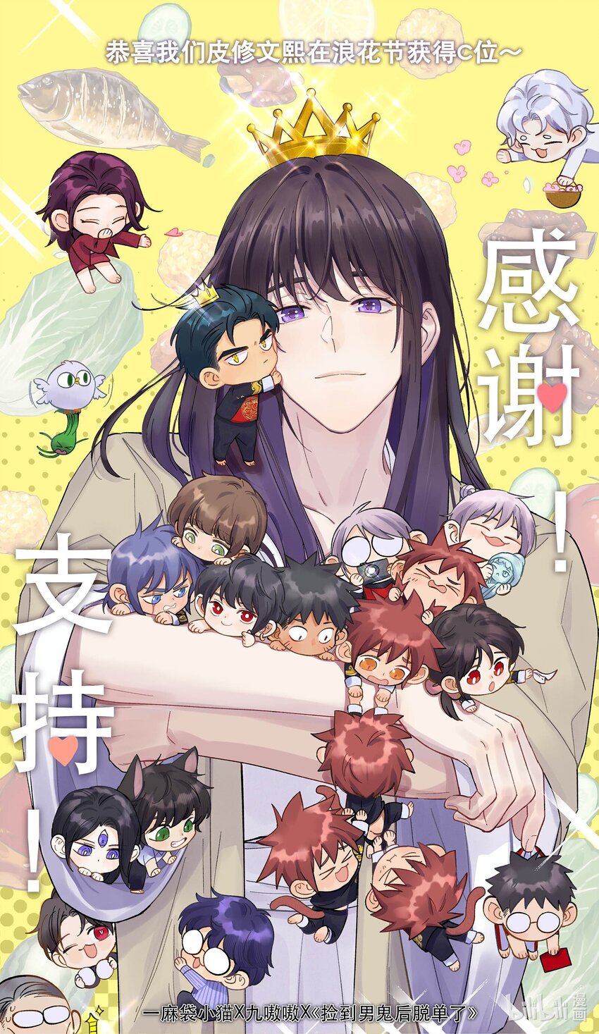 078 说吧，什么事儿40