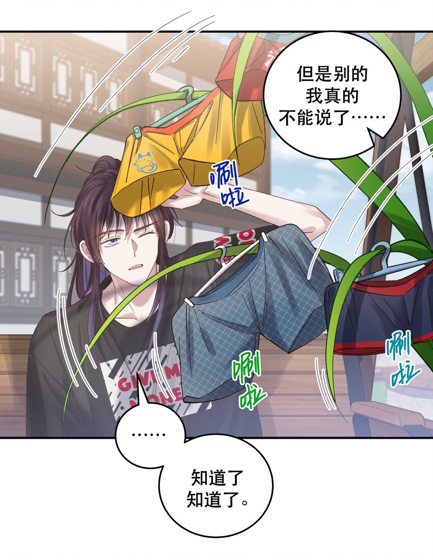 075 怎么生气了10