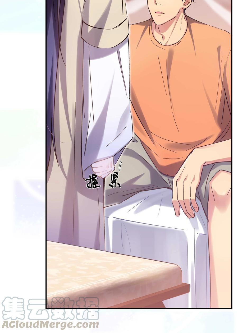 032 现在什么都敢说啊？14