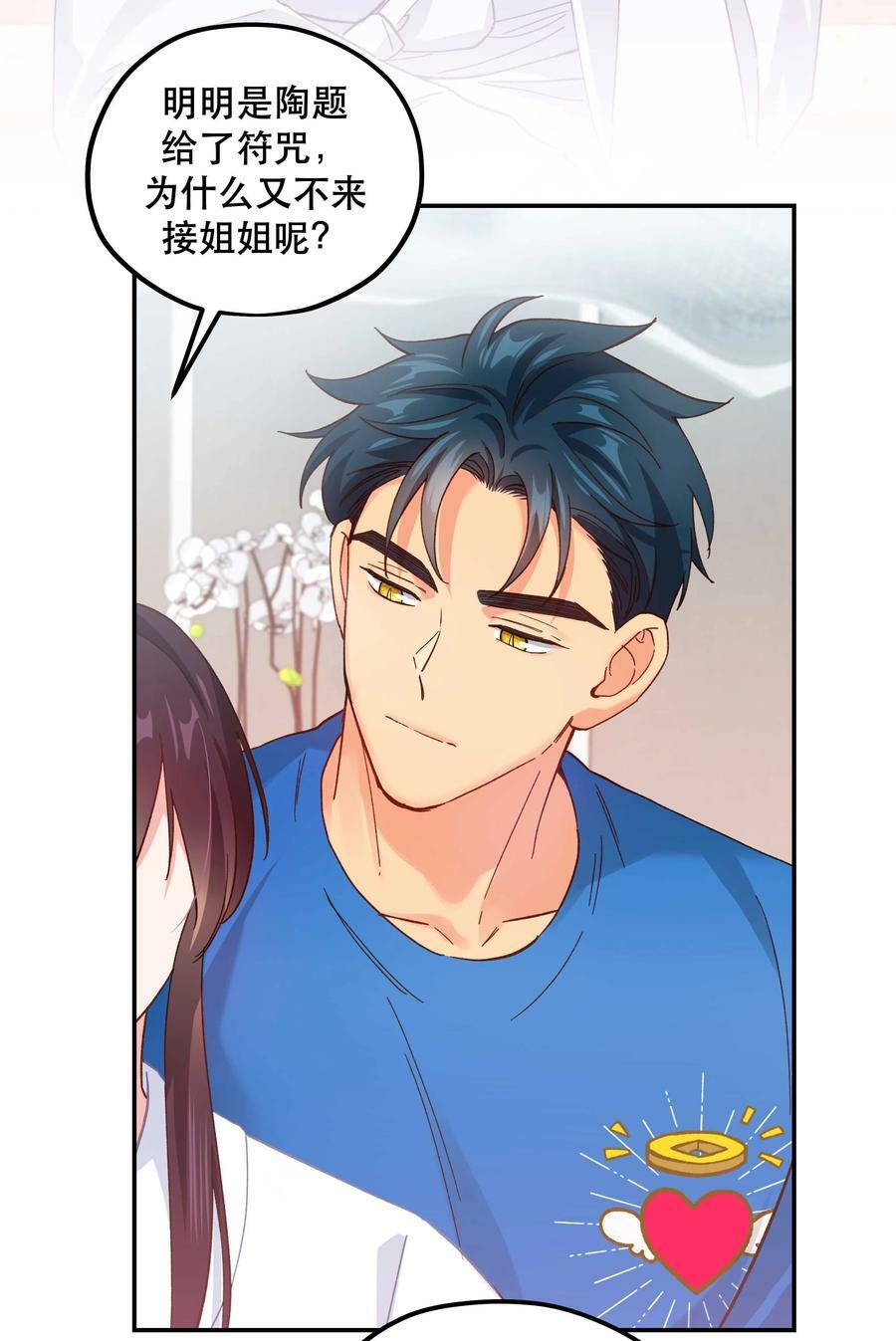 115 想不通13