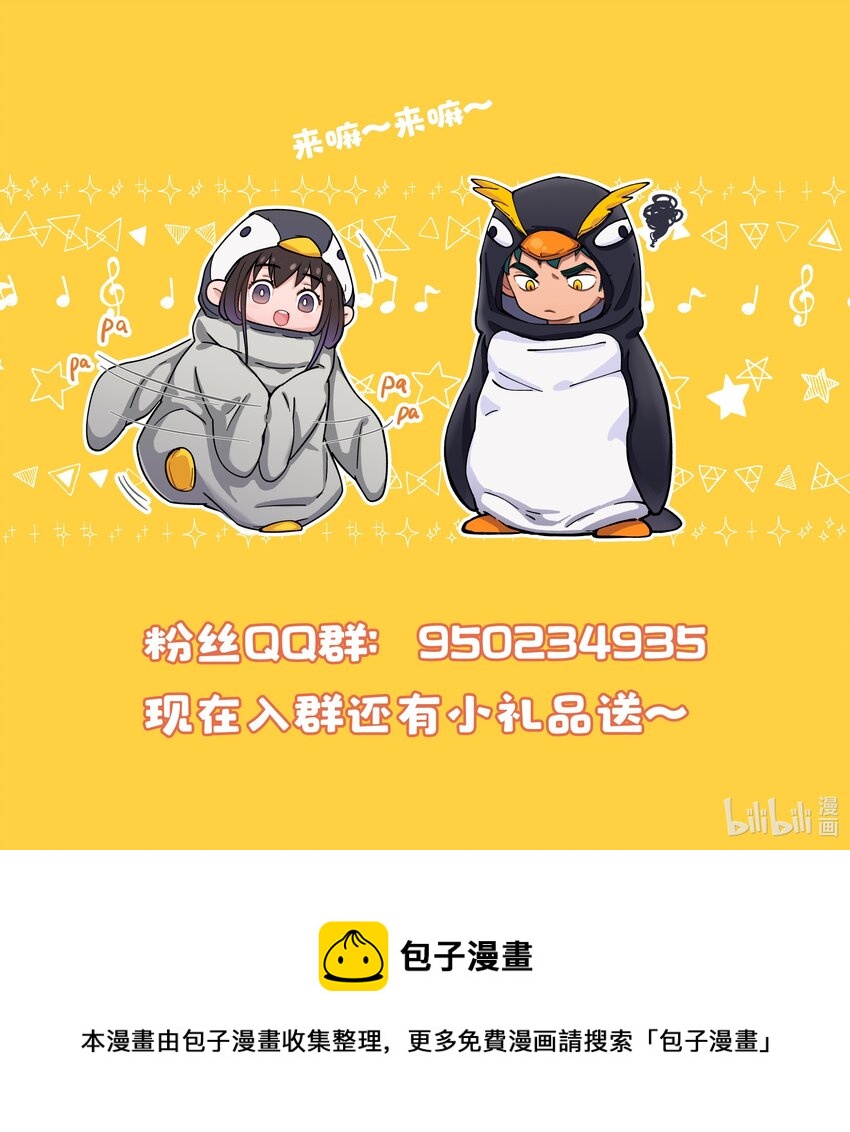 003 把这药喝了！43