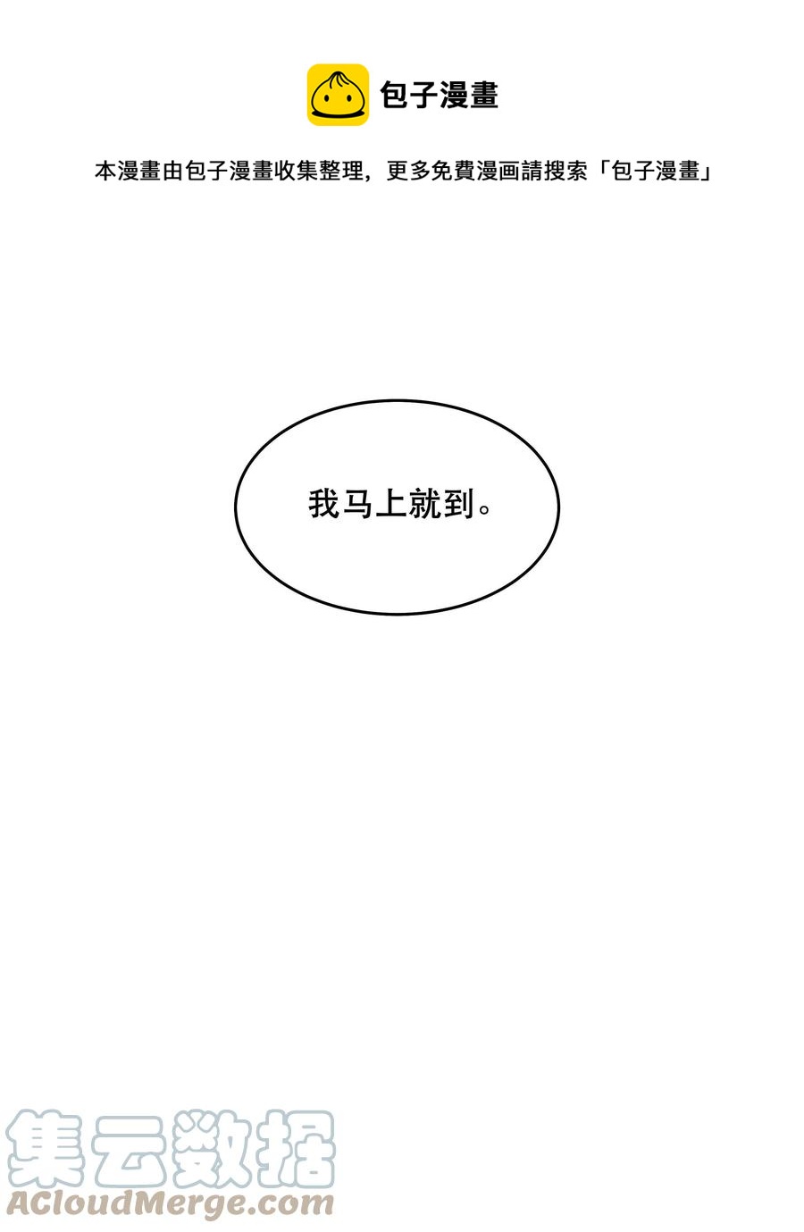 062 要有信心！32