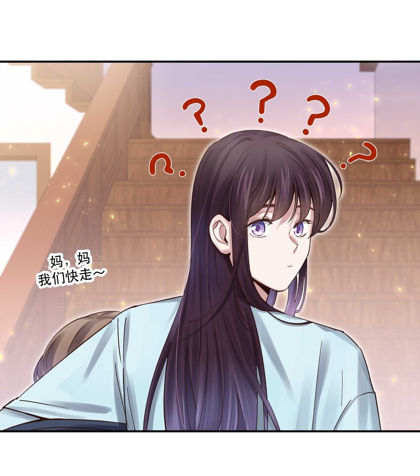 072 老板别气了11