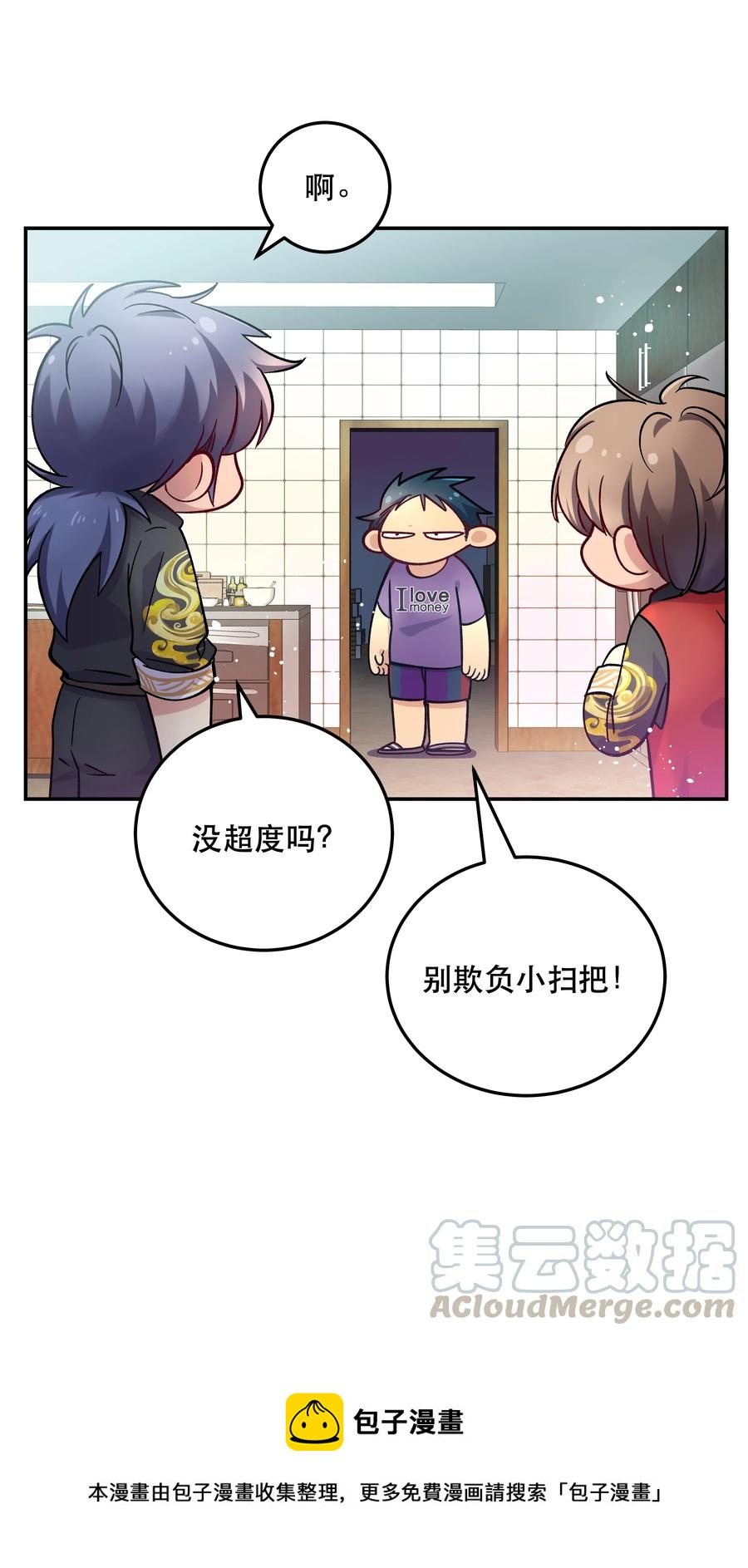 011 穿那么多影响降温速度24