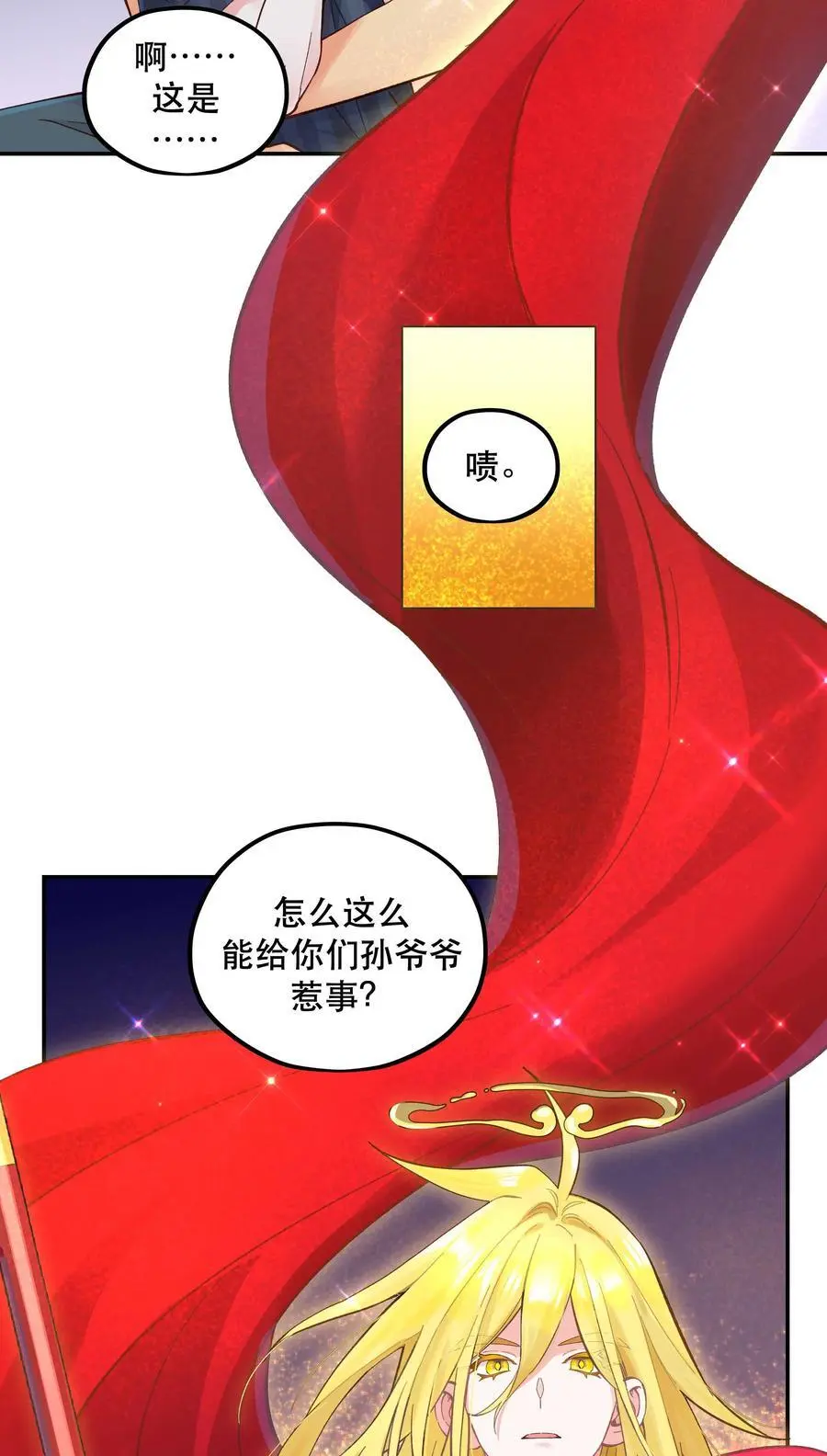 142 废话那么多干什么31