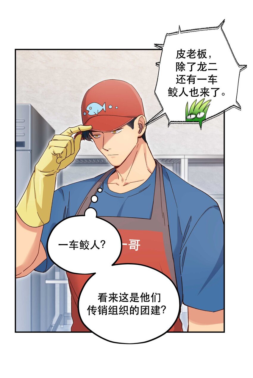 098 拯救行动！13