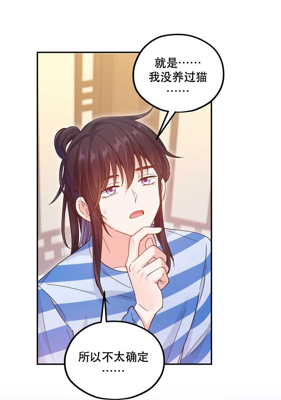 121 招财猫15