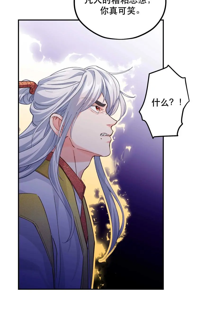 141 反派拿出了终极武器5