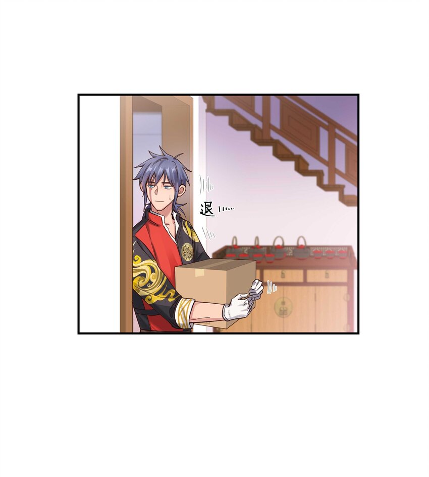 067 老板你想破产吗？23