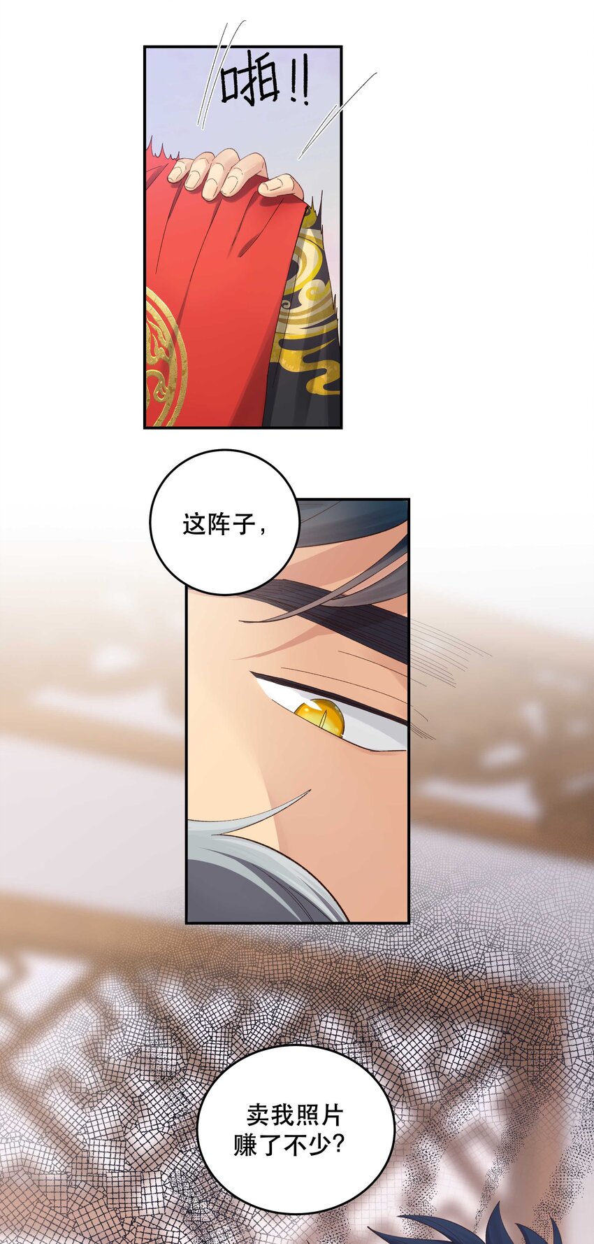 079 你去哪儿？25