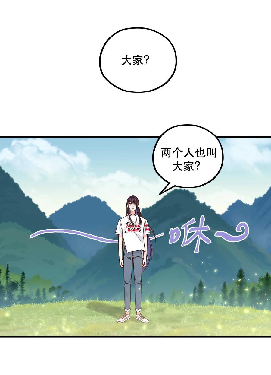 132 砸场子13