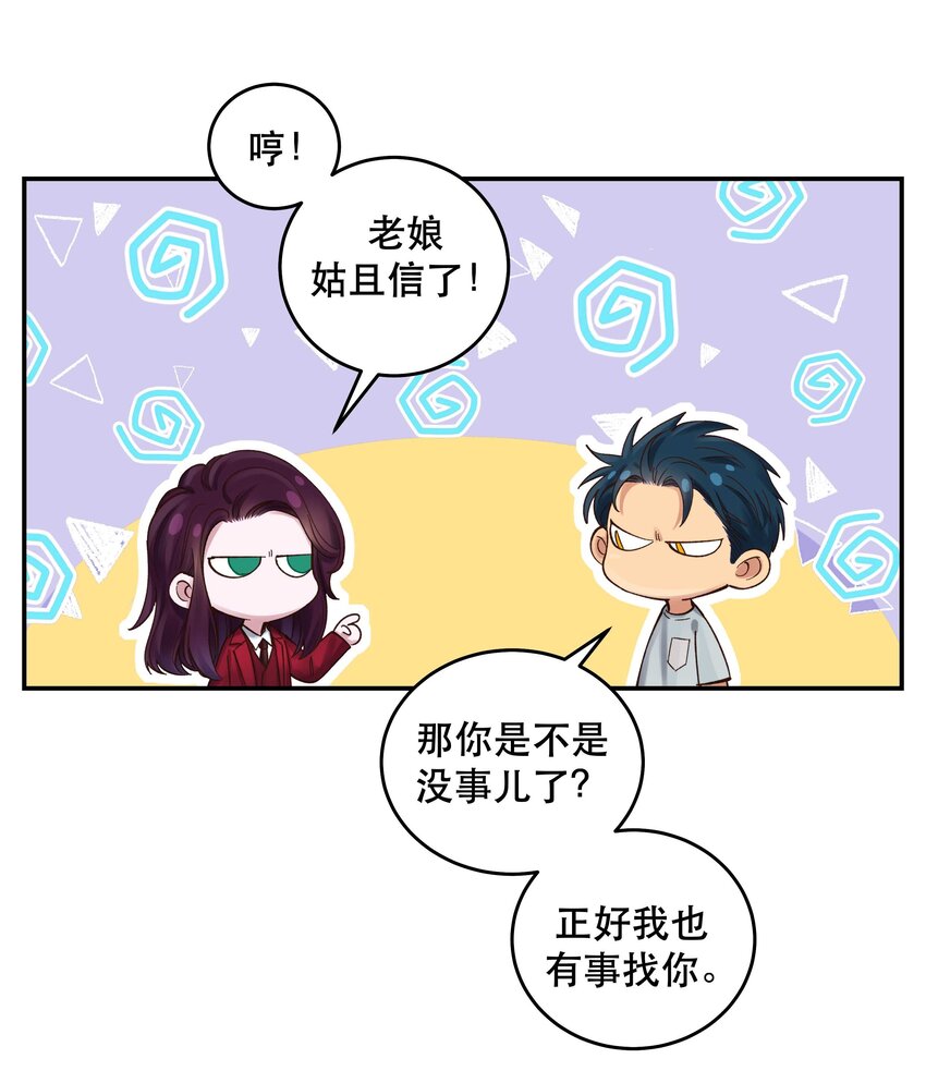 073 成交19