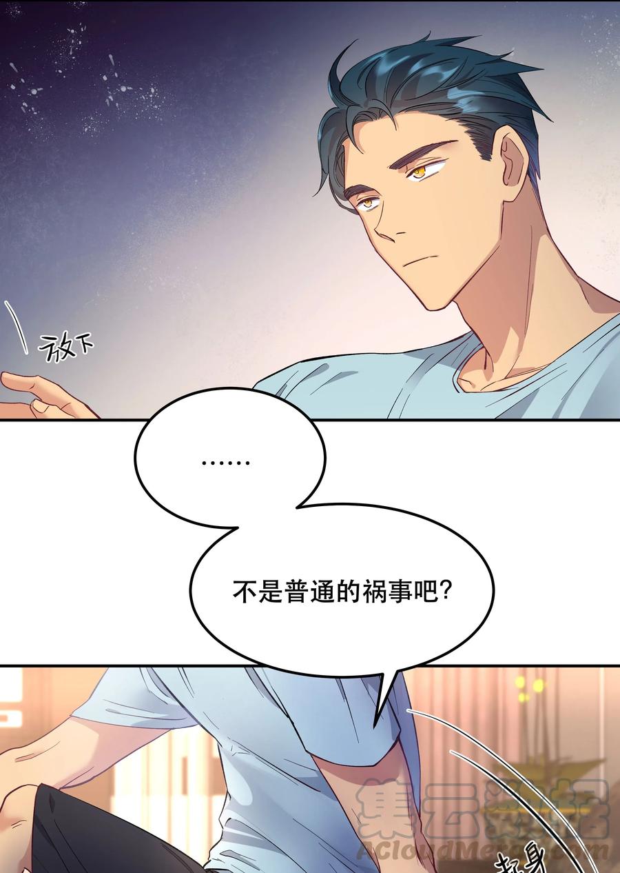 005 麻烦你快点想起来18