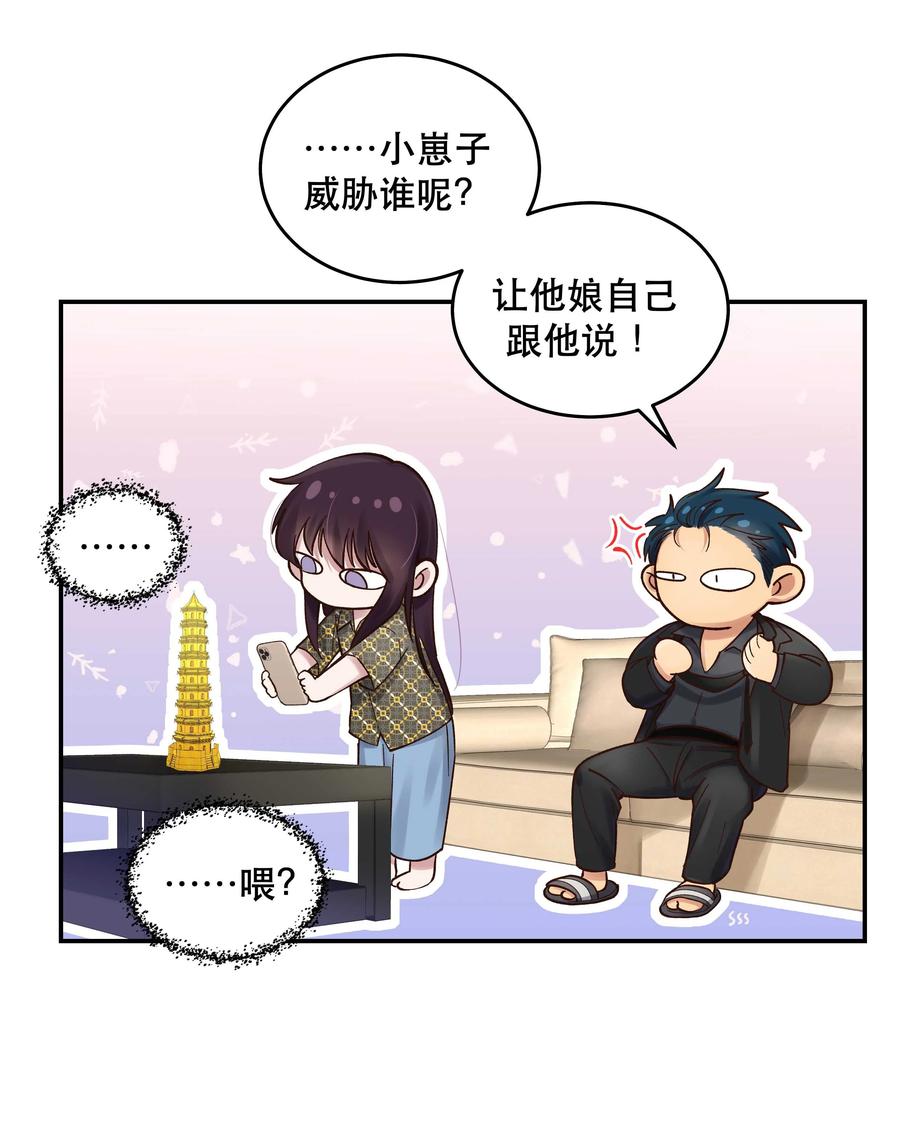 058 你出来！9