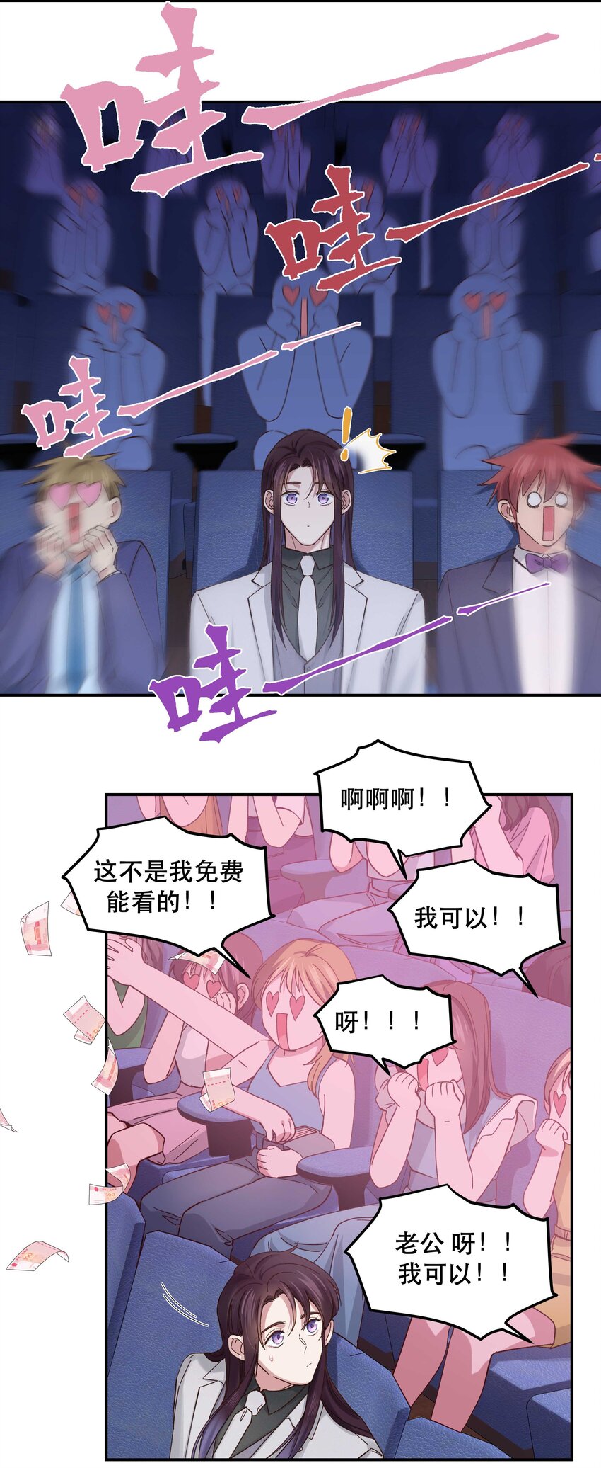 085 跳舞23
