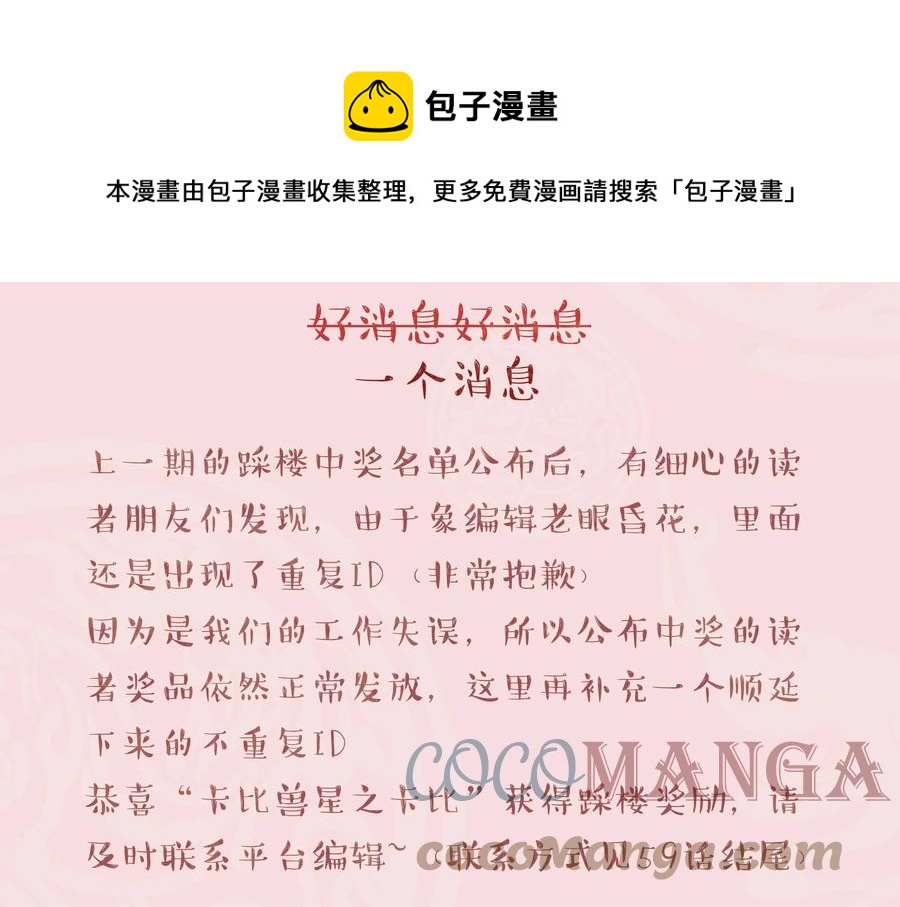 060 男孩子都喜欢什么？36