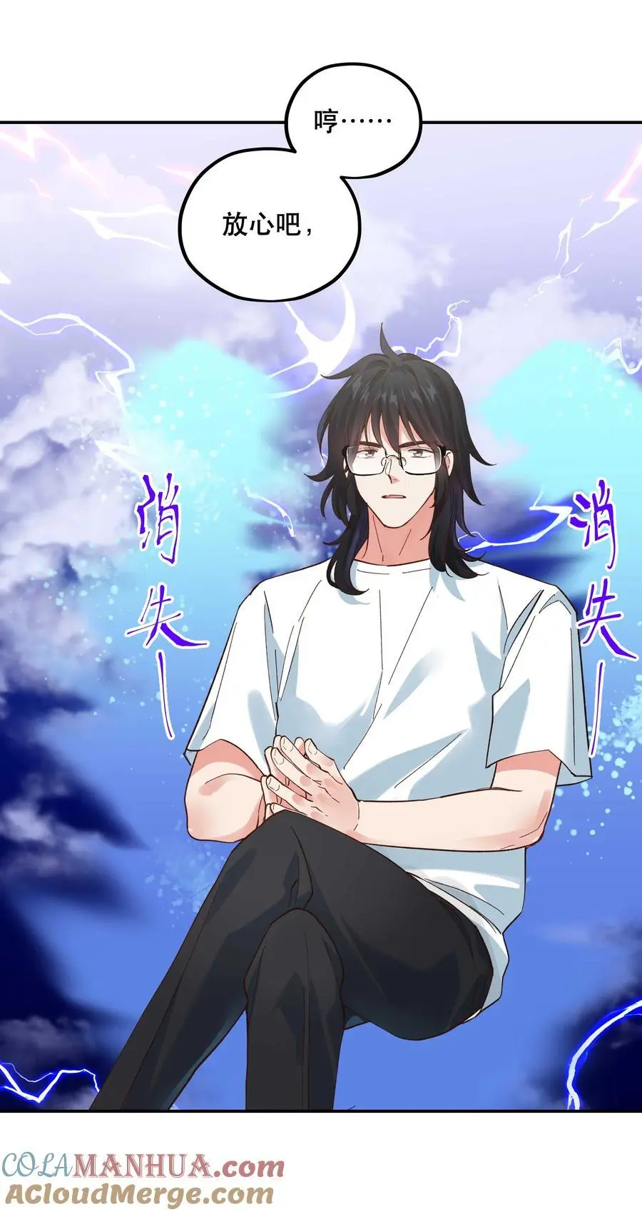 144 那……我们回家吧26