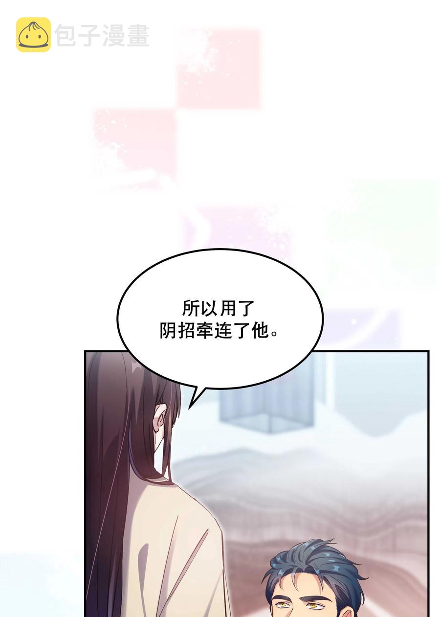 032 现在什么都敢说啊？13