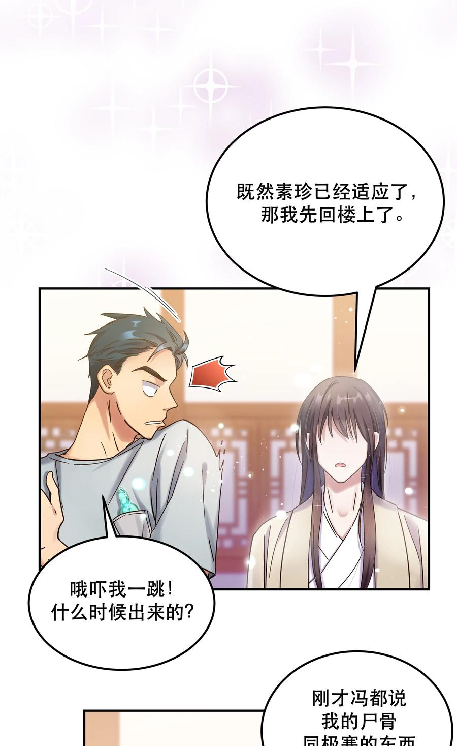015 捉弄10