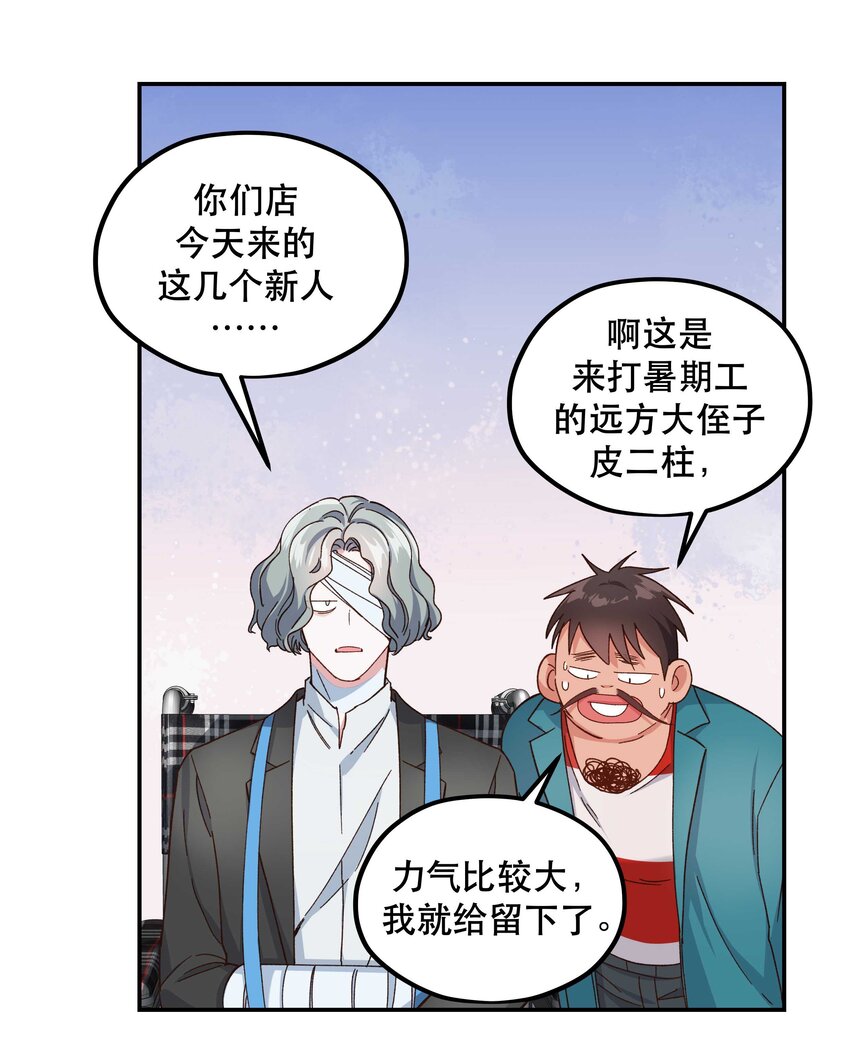 098 拯救行动！30