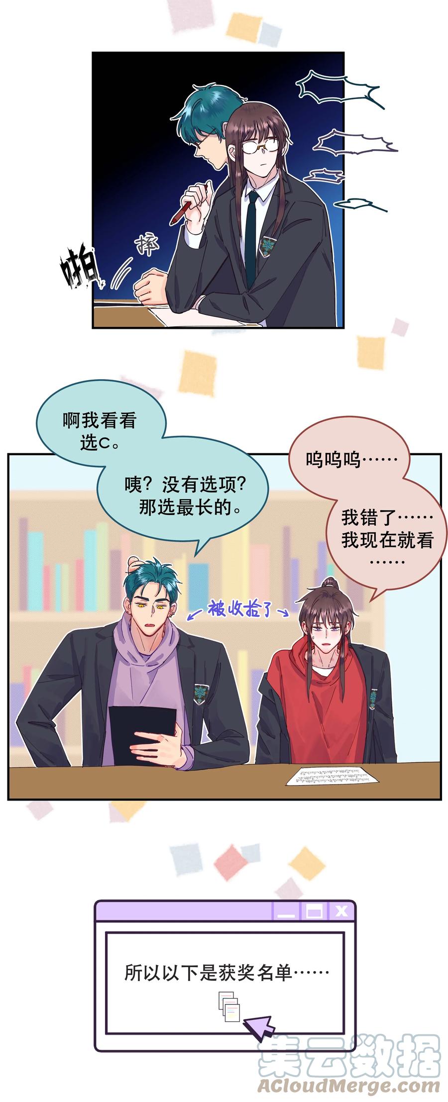 059 他要住一段时间38