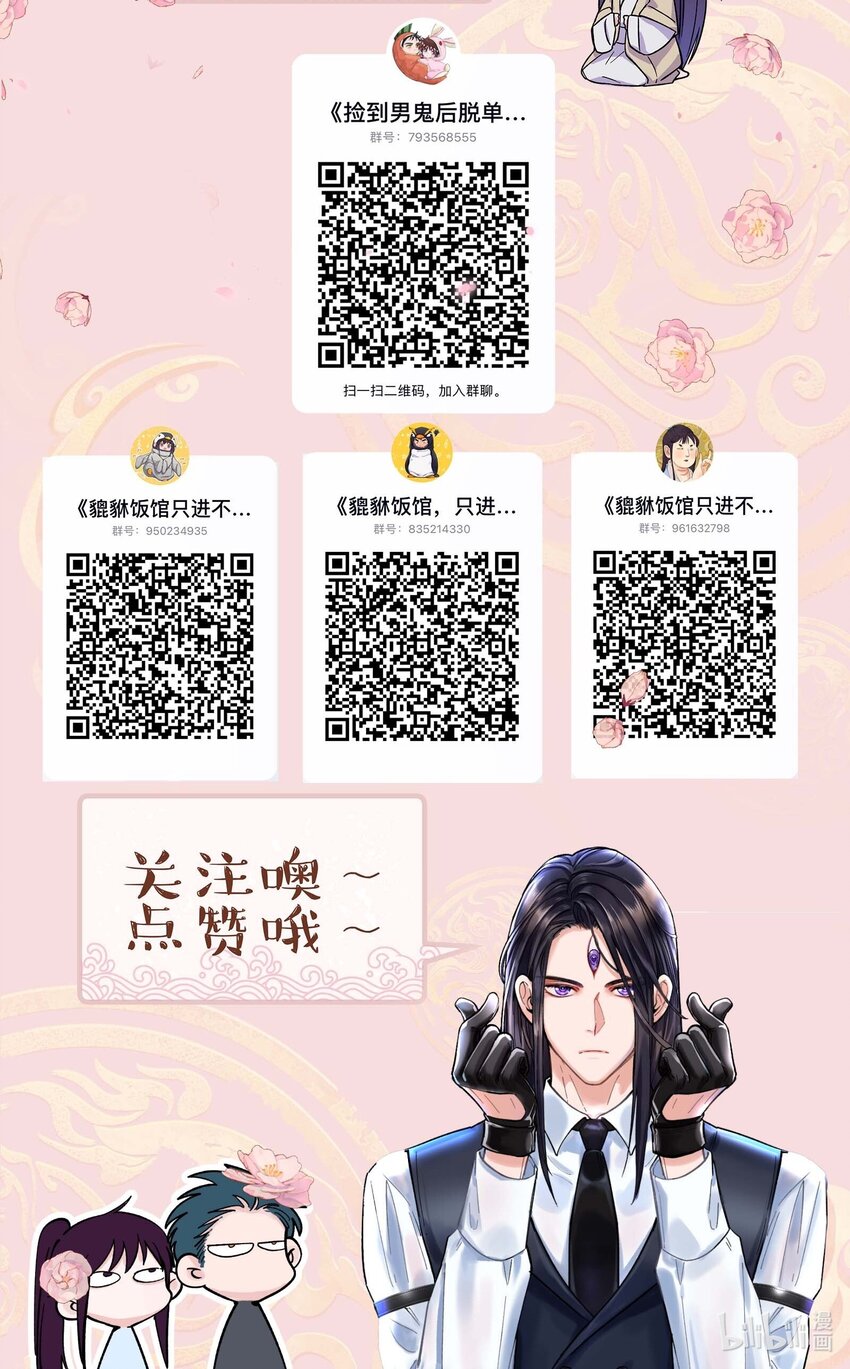 091 没完全爽42