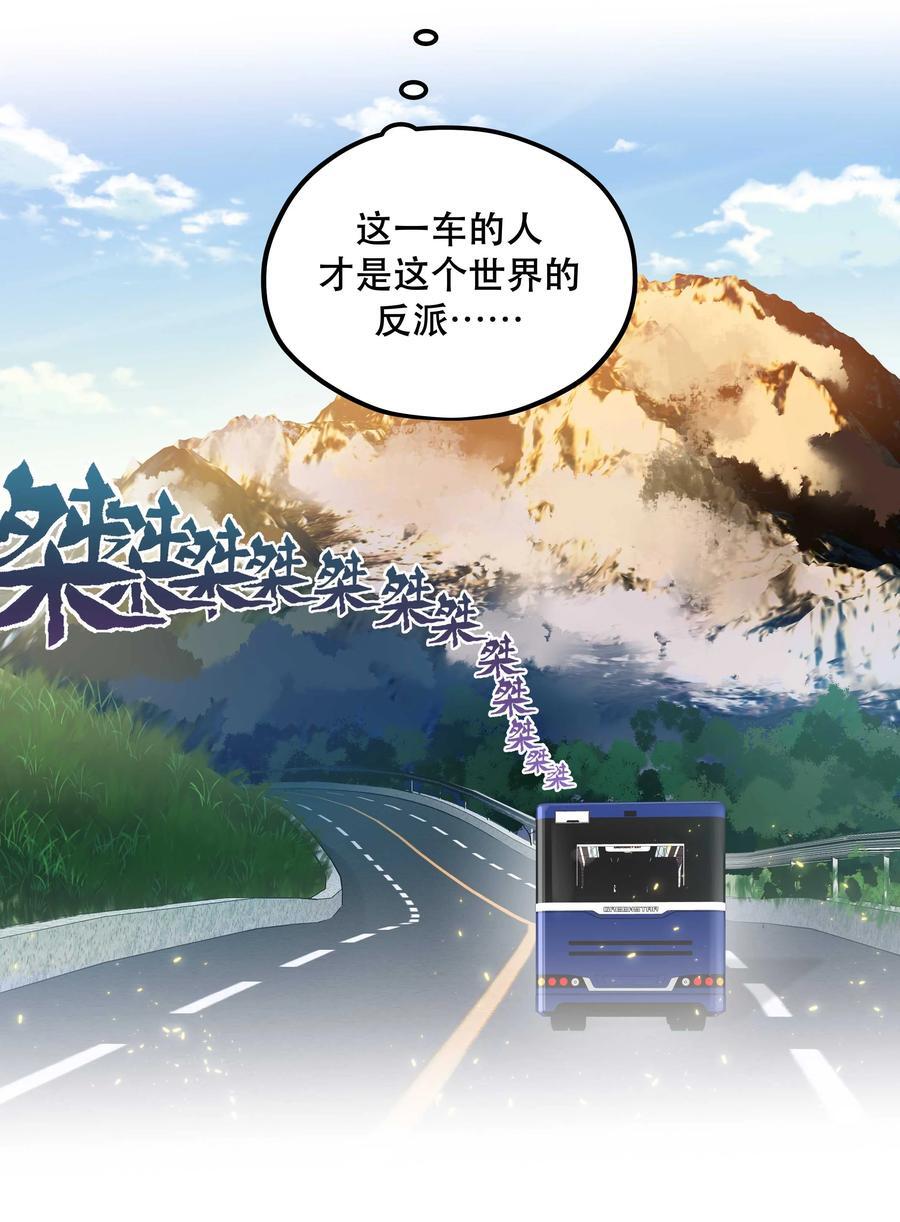 132 砸场子9