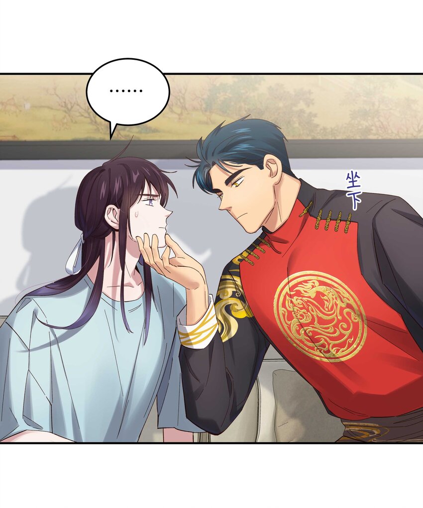 077 我脸上有东西吗？16