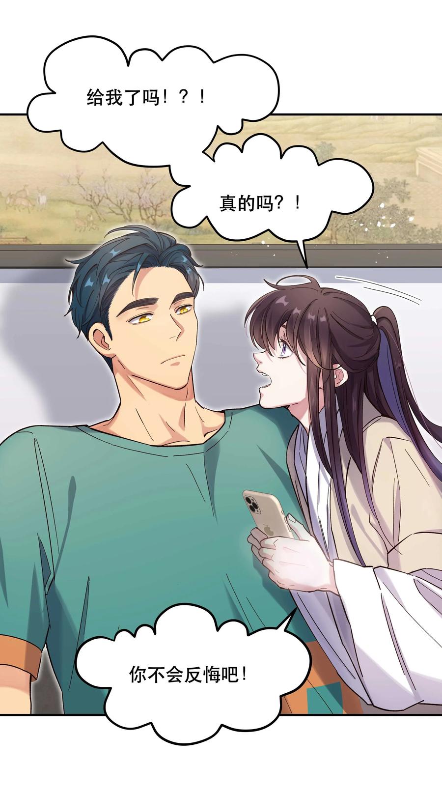 035 你真好！33